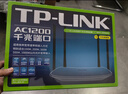 普联（TP-LINK）双千兆路由器 易展mesh分布式 AC1200无线家用穿墙 5G双频 WDR5620千兆易展版 IPv6 实拍图