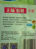 妙洁 无味厚韧手套 丁腈橡胶 1双 中号家务洗碗 新老包装随机发货 实拍图