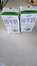 伊利纯牛奶200ml*24盒/箱 全脂营养乳蛋白 环保包装 礼盒装 减碳环保 实拍图