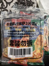 小萨牛牛芝士船披萨饼6片530g（牛肉2鸡肉2培根2）半成品早餐空气炸锅食材 实拍图
