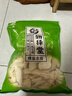 正宗怀山药片 河南焦作垆土铁棍山药片无硫淮山药干片可煮粥煲汤 精选无硫怀山药500g 晒单实拍图