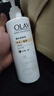 OLAY烟酰胺身体乳 锁水滋养260g+补水滋润260g 滋润保湿 男女士通用 实拍图