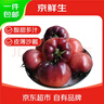 京鲜生绿行者山东特产零食樱桃番茄净重1.5kg 圣女果礼盒西红柿源头直发 实拍图
