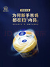 爱他美（Aptamil）领熠较大婴儿配方奶粉2段（6—12月龄） 800g*1罐  爱他美领熠 实拍图