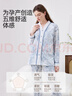 婧麒（JOYNCLEON）月子服纯棉秋冬孕妇可哺乳睡衣产前产后透气舒适 蓝 L Jyz154235 实拍图