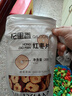杞里香 红枣片400g 新疆大枣去无核红枣干 若羌灰枣干片即食零食枣送礼 实拍图