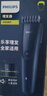 飞利浦（PHILIPS）智能电动理发器成人儿童电推子 生日礼物送男生男友老公父亲 HC3688 实拍图