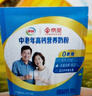 伊利X京觅中老年高钙营养奶粉 中老年奶粉送礼送长辈 营养品早餐 320g 实拍图