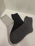 南极人男士袜子100%纯棉男袜6双抑菌无骨防臭休闲商务秋冬季中筒袜 实拍图
