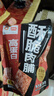 盼盼高蛋白肉脯 蜜汁味猪肉脯追剧解馋休闲零食办公室小吃 酥脆肉脯蜜汁味38g*2袋共76g 实拍图