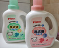 贝亲（Pigeon）婴儿洗衣液宝宝儿童专用酵素去污无酒精(甜美花香)1.5L实惠装 实拍图