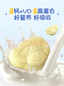爷爷的农场 DHA牛乳奶片牛奶片高钙儿童奶片 宝宝奶片 宝宝儿童零食60g*3罐 实拍图