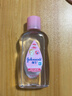 强生（Johnson）婴儿抚触油100ml 宝宝保湿护肤按摩润肤护发身体卸妆精油新年礼物 实拍图
