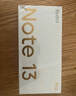 小米 Redmi Note13Pro 国家补贴 骁龙7S 新2亿像素 第二代1.5K高光屏 12GB+256GB 星沙白 5G手机 实拍图