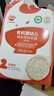 秋田满满有机碎碎面原味160g 婴儿面条7个月+宝宝营养辅食短面 100%真验厂 实拍图