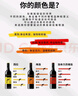 黄尾袋鼠（Yellow Tail）热门商品 世界系列 西拉红葡萄酒 750ml 单瓶装智利原瓶进口红酒 实拍图