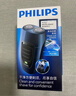 飞利浦（PHILIPS）剃须刀电动男士旋转式刮胡须刀 经典便携PQ系列 实用生日礼物送男友送父亲 充电款 实拍图