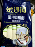 金沙河面条 椭圆挂面 挂面炸酱面拌面拉面营养  800g*3袋 实拍图