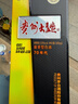 茅台 贵州大曲70年代 酱香型白酒 53度 500ml 单瓶装 实拍图