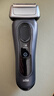 博朗旗舰8系Pro清洁款电动剃须刀整机德国进口往复式剃须刀刮胡送老公生日礼物 实拍图