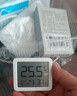 小米米家智能温湿度计3mini 智能家居家用车内高精度温度显示器智能联动高续航迷你便携 白色 实拍图