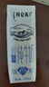 蒙牛【新鲜日期】特仑苏低脂纯牛奶250ml×16盒 健身减脂 年货礼盒 实拍图