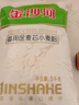 金沙河面粉 多用途麦芯小麦粉 包子馒头水饺手擀面烙饼中式面点粉10斤 实拍图