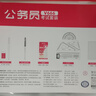 得力（deli）连中三元公务员考试套装11件套 绘图套尺+中性笔+2B涂卡笔+笔芯+橡皮+垫板2B铅笔 考试专用V666 实拍图