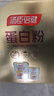 汤臣倍健蛋白粉600g增强免疫力 乳清蛋白粉儿童青少年中老年 年货节礼盒 实拍图