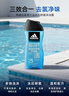 阿迪达斯（adidas）男士沐浴露洗发水洗面奶三效合一 游泳去氯 保湿运动后舒缓250ml  实拍图