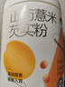 五谷磨房山药薏米粉芡实粉养胃食品五谷营养早餐代餐粉546g 实拍图