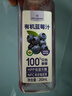 1号会员店 hpp有机蓝莓汁NFC无添加纯果汁果蔬汁水饮品冷饮料260ml*8整箱装 实拍图