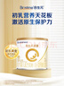 合生元（BIOSTIME）派星2段婴幼儿配方奶粉6-12个月 【小罐尝鲜装】200g*1罐 实拍图