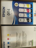 爱普生004原装墨水L3251/3253/3256/3258/3151/3153/3118打印机 004一套4色单独包装【收货领10元红包】 实拍图