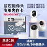 DM大迈 32GB TF（MicroSD）存储卡 灰卡 C10 适用华为小米小蚁萤石普联360监控行车记录仪高速内存卡 实拍图