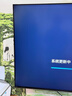 创维电视65A6F Ultra 65英寸智能平板电视机2016分区QD-Mini LED 液晶游戏 国家补贴65A6F Pro+ 65英寸 咨询客服主播领取神秘好礼 实拍图