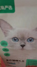 网易严选全价猫粮宠物主粮成幼猫三文鱼 深海鱼虾味1.8kg 【宠物金选】 实拍图