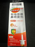 雷诺考特布地奈德鼻喷雾剂64μg*120喷鼻炎喷剂+雷诺考特洗鼻器弱酸性生理盐水儿童成人海盐水鼻喷雾80ML过敏 实拍图