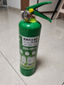 准航水基灭火器车载家用小型轿车便捷式灭火器可灭电火980ml34B碳钢 实拍图