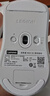 联想（Lenovo）拯救者M6XPro无线游戏鼠标PAW3395传感器人体工学无线蓝牙三模电竞轻量化鼠标LCM2883P 冰魄白 实拍图