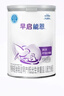 雀巢（Nestle） 早启能恩 特殊配方奶粉 早产低体重婴儿配方奶粉 400g 实拍图