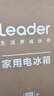 统帅（Leader）海尔出品玉脂白系列501L法式多门家用母婴冰箱零嵌一级能效BCD-501WGLFD4DW9U1售完即止只退不换 实拍图