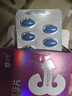 神度枸橼酸西地那非片 50mg*14片 齐鲁 男科用药 小蓝片 实拍图