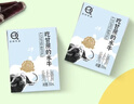 认养水牛奶儿童 早餐奶 吃甘蔗的水牛 纯牛奶200ml*16盒 实拍图
