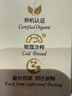 爷爷的农场有机核桃油亚麻籽油辅食油63ml*2 凉拌热炒礼盒 赠婴儿宝宝辅食谱 实拍图