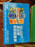 百事可乐Pepsi 可乐*12+美年达*6+无糖青柠*6 碳酸饮料 汽水330ml 混合装 实拍图