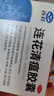 以岭连花清瘟胶囊 0.35g*48粒 流感药 抗病毒用药 感冒咳嗽 感冒药 退烧药 解热镇痛 流感药 莲花温清 实拍图