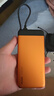京选京东自有品牌【3C认证可上飞机】20000mAh55W快充自带线充电宝适用小米/苹果/华为橙色 实拍图