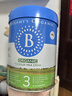 贝拉米（Bellamy's）经典2.0版3段幼儿有机奶粉800g 1~3岁 八大原生HMO 澳洲原装进口 实拍图