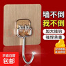 拉丝挂钩万能型强力免打孔无痕超强承重隐形厨房出租屋卫生间粘钩 【拉丝金】实心大挂钩 10个装 实拍图